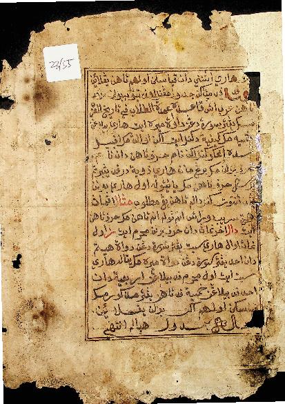 Kitab Falak
