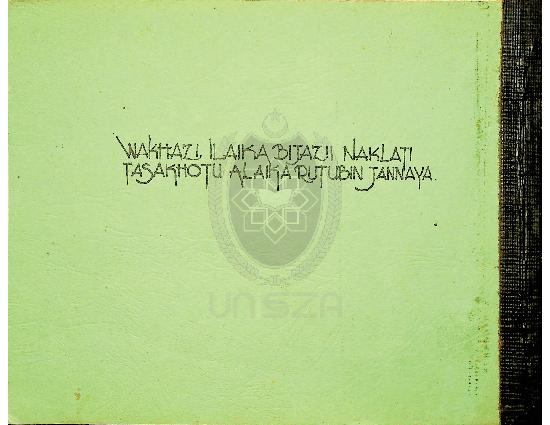 Wakhazi ilaika Bijazi Naklati Tasakhotu Alaika Rutubin Jannaya